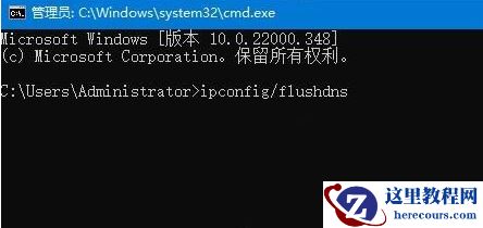 win11登录微软账号一直转圈怎么办？win11不能登录微软账户解决方法