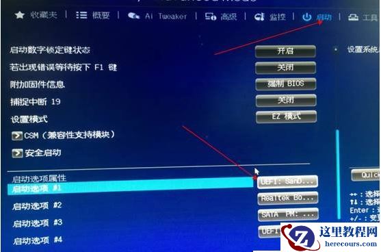 安装win11弹窗提示无法在此配置怎么办？