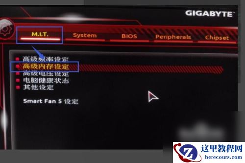 win11系统怎么调整内存频率？win11系统调整内存频率方法