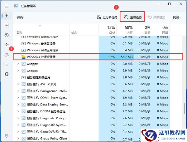 win11双击文件夹打不开怎么办?