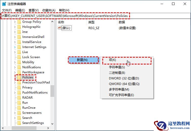 Win11资源管理器已停止工作怎么解决?