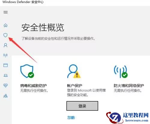 win11文件被误报为病毒怎么办？win11下载的文件被误报的解决方法