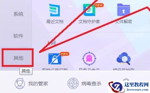 win11如何查看硬盘使用时间?win11查看硬盘使用时间方法