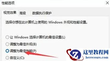 win11正式版右键反应很慢怎么办?win11右键反应慢怎么解决?