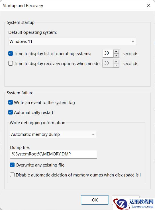 Win11高级系统设置在哪里？Win11打开高级系统设置