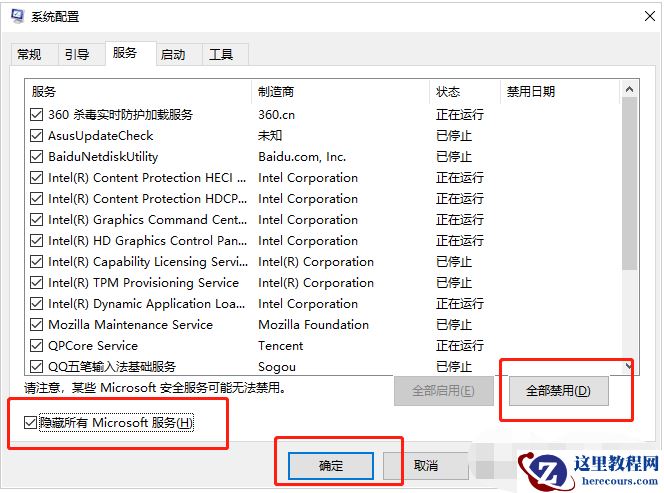win11 23h2更新后白屏怎么办？win11 23h2更新后白屏问题解析