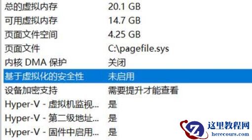 win11显卡fps很低怎么办？win11显提升显卡fps教程