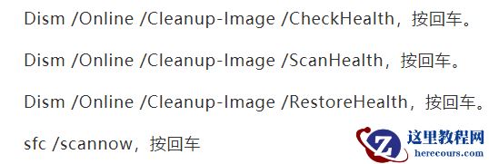 win11系统打开共享文件夹就会闪退怎么解决？