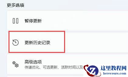 win11键盘灯不亮怎么回事？win11键盘灯不亮问题解析