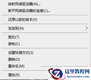win11扩展属性不一致怎么解决？win11扩展属性不一致解决方法