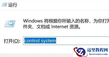 win11如何设置环境变量?win11配置环境变量操作方法