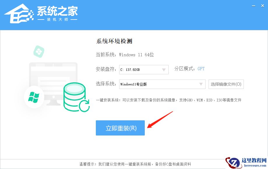台式组装机可以升级Win11系统吗