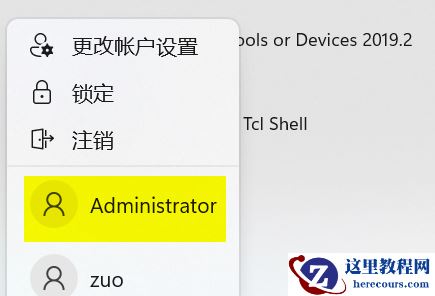 win11电脑c盘用户名字怎么改成英文？