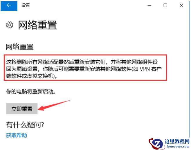Win11 ip地址冲突不能上网怎么解决？Win11 ip冲突不能上网的解决方法