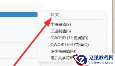 win11双击文件夹转圈圈卡死怎么办？