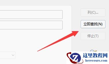 Win11开启超级管理员显示拒绝访问是怎么回事?