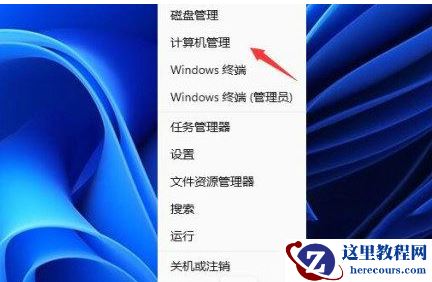 win11键盘没坏就是打不了字怎么办？win11键盘没坏就是打不了字问题