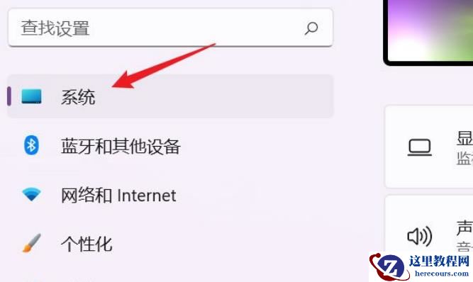 Win11存储感知功能怎么开启?Win11存储感知功能开启方法
