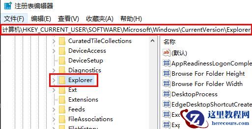 win11锁屏图片无法更改怎么办？win11不能修改锁屏图片解决方法