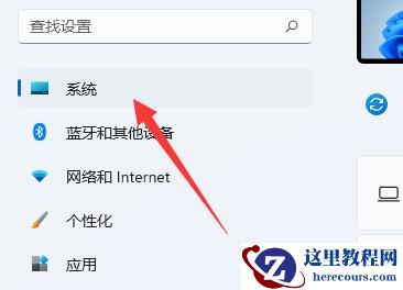 win11缩放比例在哪?win11系统缩放功能介绍