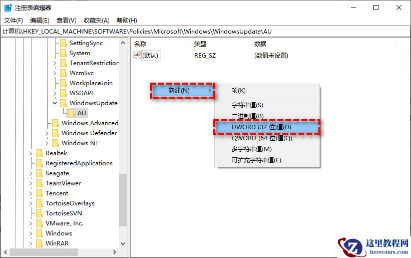 如何彻底关闭Win11更新？分享四种关闭方法