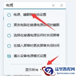 更新Win11后游戏严重掉帧怎么办？