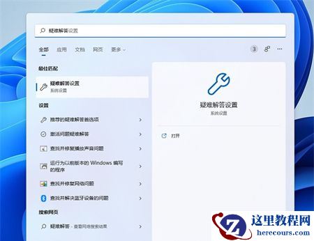 win11无法使用应用商店怎么办？win11微软应用商店不能用解决方法