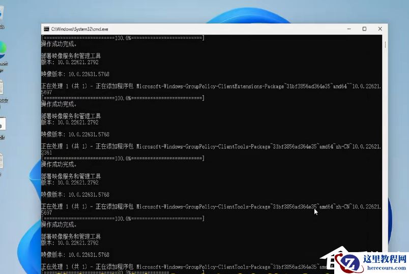 家庭版系统打开本地组策略编辑器的方法