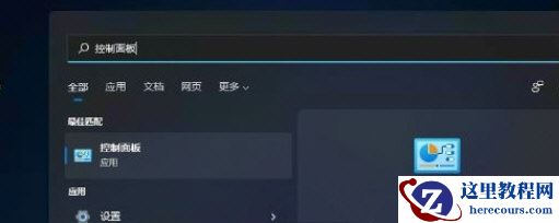 win11笔记本没有声音怎么回事？win11笔记本没声音解决方法
