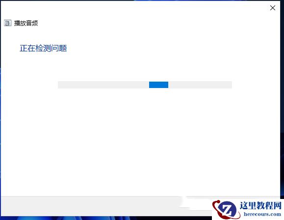 Win11电脑前置耳机没声音怎么设置?
