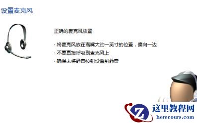 win11扬声器提示无插座信息怎么解决?