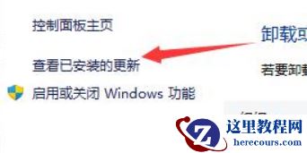 win11电脑屏幕黑屏但鼠标能动是怎么回事？