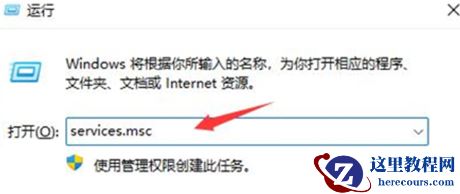 win11系统强制更新怎么办？win11禁止系统强制更新操作方法