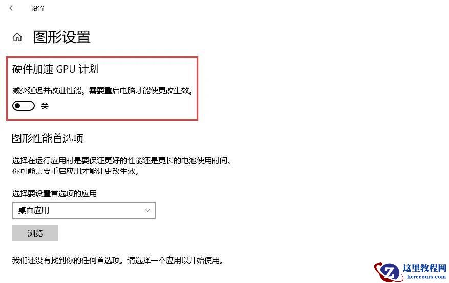 win10 22h2游戏性能和win11的22h2哪个好?