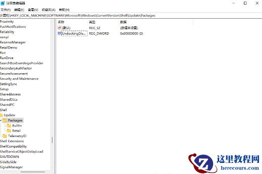 win11显示右键选项怎么设置?win11右键菜单全显示教程