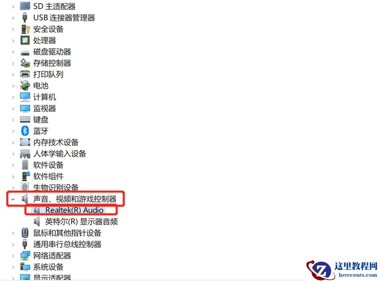Win11提示暂无可用音频设备导致播放失败怎么办？