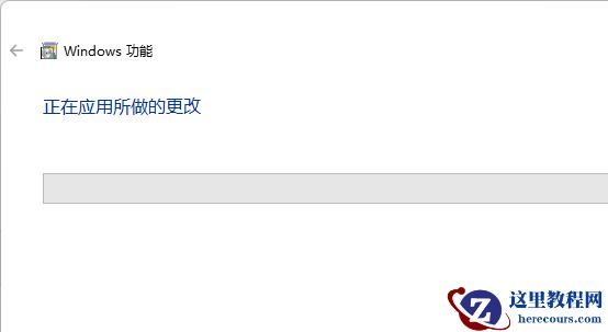 win11无法启动exe安装程序怎么解决？