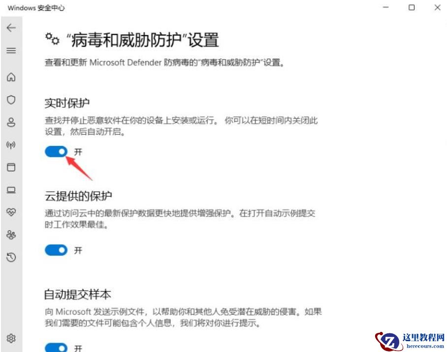 win11微软商店无法下载应用程序怎么办？