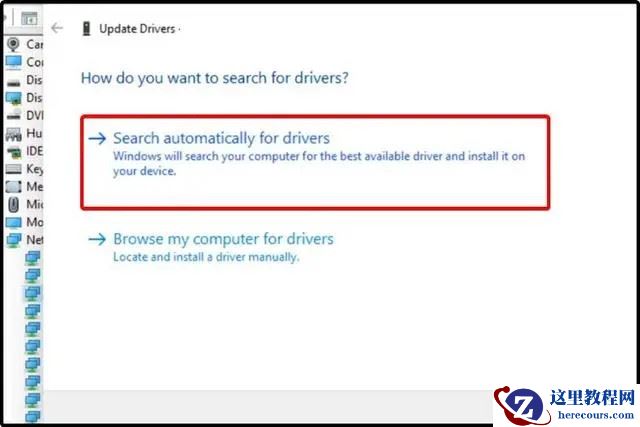 详解Win11系统更新驱动的五种方法