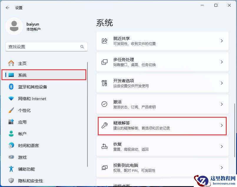 Win11电脑前置耳机没声音怎么设置?