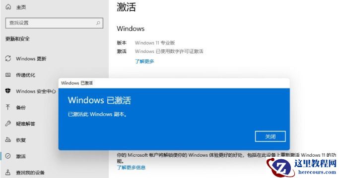 win11只支持一种显示语言怎么办?win11支持一种语言解决方法