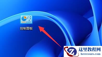 win11不能连接共享打印机怎么办？win11无法连接共享打印机解决方法