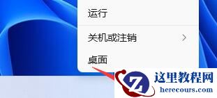 win11无法初始化图形设备怎么办？win11初始化图形设备失败解决方法