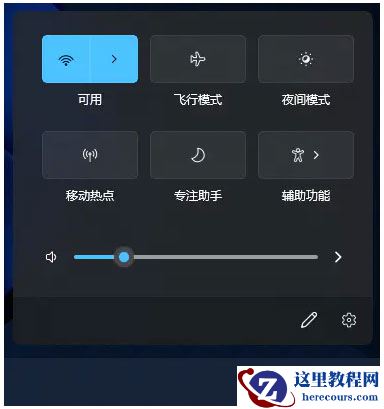 Win11电脑静音了？Win11恢复系统声音的多种方法
