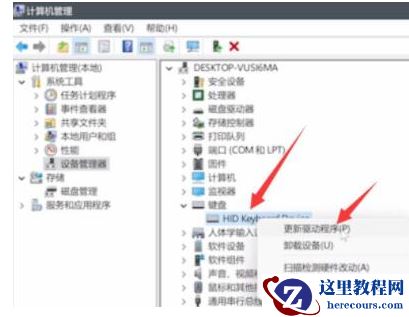 win11键盘失灵无法打字怎么办？win11键盘失灵无法打字的解决方法