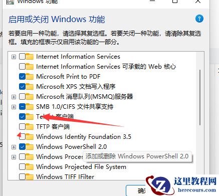 win11如何启动telnet服务？win11开启telnet服务教程