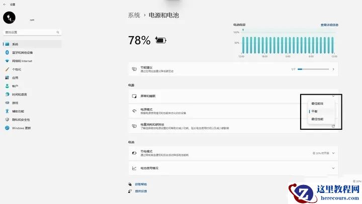 win11 23h2系统必做的优化有哪些？win11 23h2十大必须禁止的服务