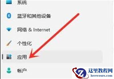 win11鼠标右键闪屏怎么办？win11鼠标右键一点就闪屏解析