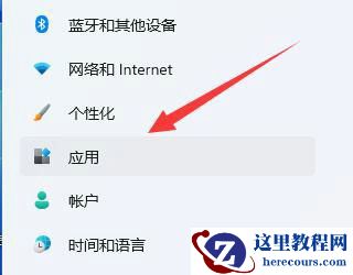 win11系统下载软件提示信任问题怎么解决?