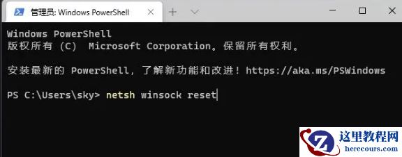win11无线网信号差怎么办？win11无线网信号差详解